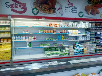 Good things hypermarket