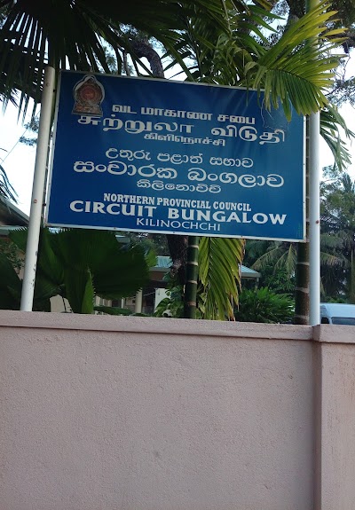 Photos of Circuit Bungalow Kilinochchi