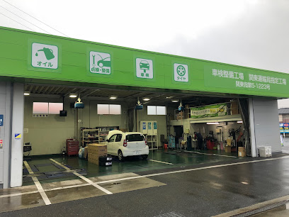 阿見カーリース･車検専門店 / コスモ石油阿見店