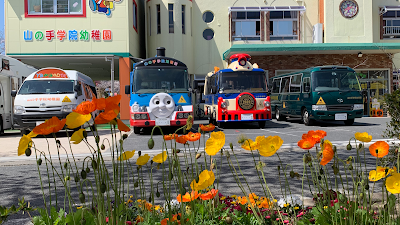 山の手学院幼稚園