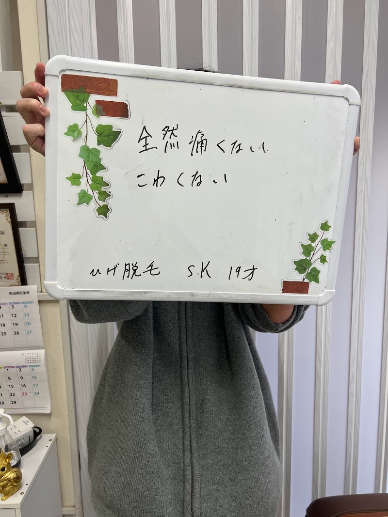 なりたい貴方を叶えるサロン Tiratore