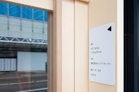 一般社団法人 福井県まちづくりセンター