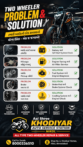 તમારી બાઈકની સમસ્યા જણાવો — અમે Solution આપીએ! 🏍️🔧 post image