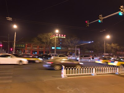 Photos of Botai Hotel