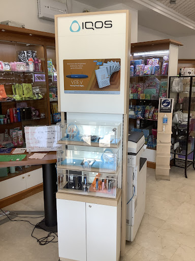IQOS PARTNER - Tabaccheria Rezzola, Brescia - Thumbnail