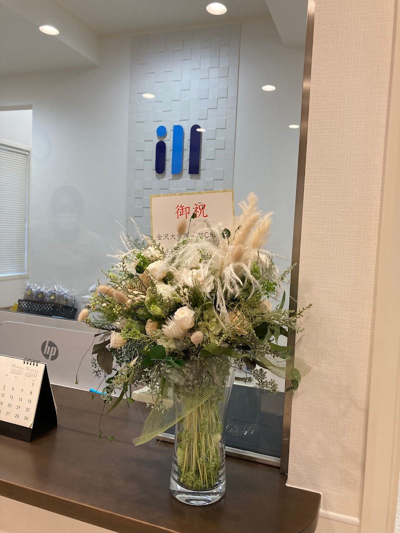 小田内科