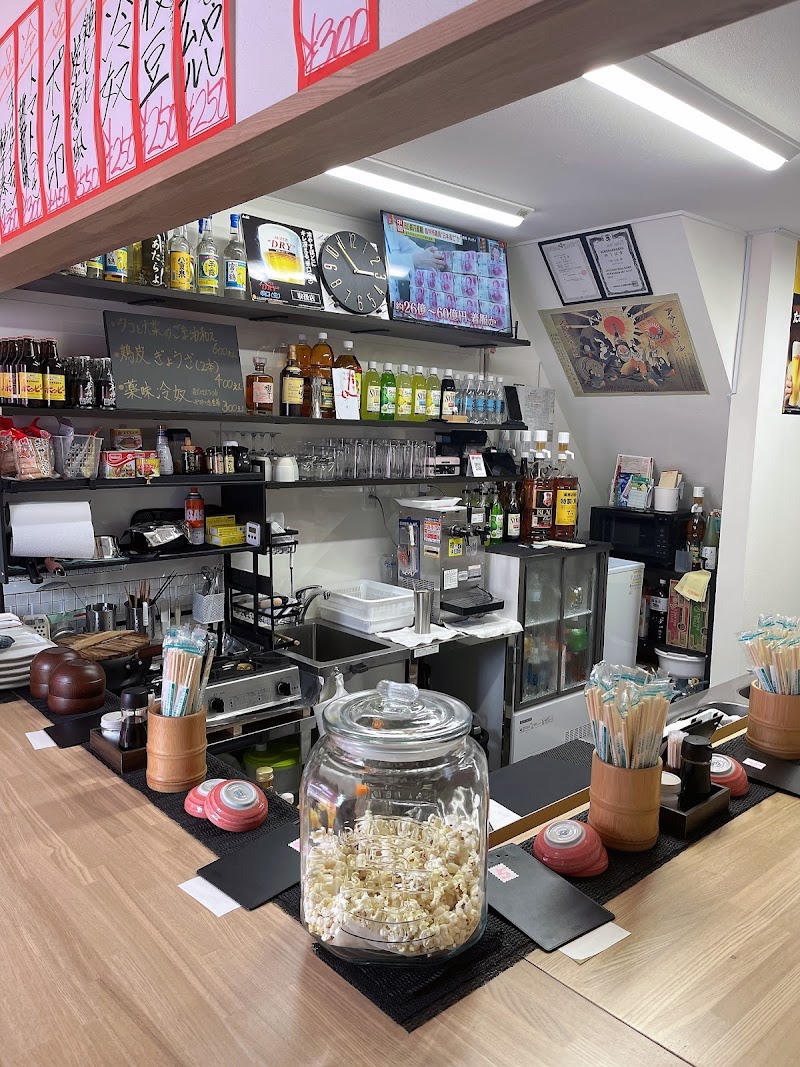 創作立ち呑み処 あたらよ