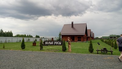 Photos of Turbaza Belye Rosy