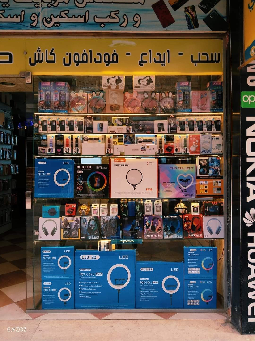 مركز صيانة زين تكنولوجى (موبايل - شاشات - ريسيفر ) - صورة 2