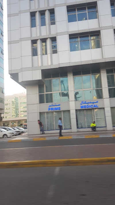 Photos of Prime Medical Center - Abu Dhabi