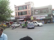 Umer Chowk lahore