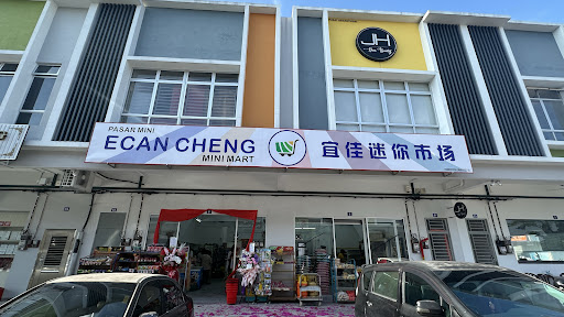 ecan cheng mini mart