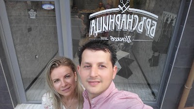 Photos of Бръснарница Цонков