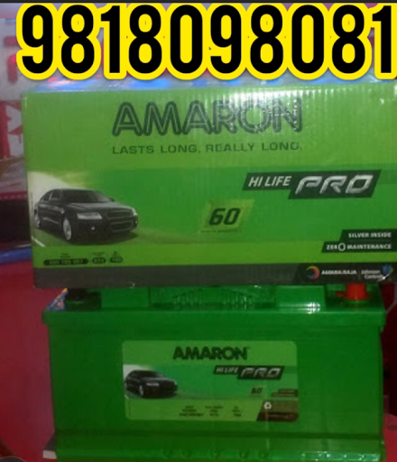 Amaron inverter Battery/Car Battery/scooter Battery/bike Battery/ Royel Enfield bullet Battery sh… post image