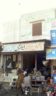 Awan Electronics burewala