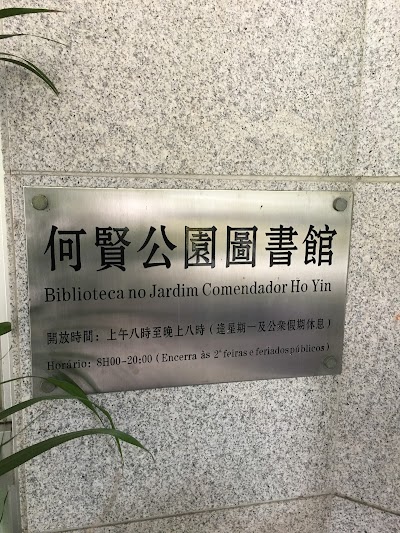 Photos of Library in Ho Yin Garden