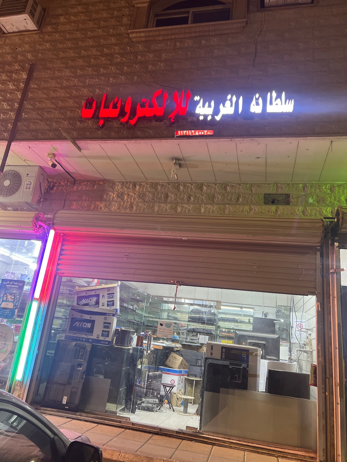 الكترونيات مهندس زكريا - صورة 2