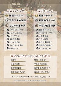 ちっちゃ居酒屋