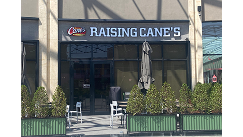 Raisin Cane's - صورة 3