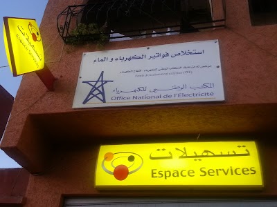 photo of تسهيلات Espace Service