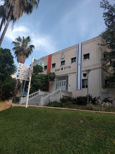 Photos of Raanana Municipality