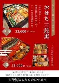 虎の羽 (このは)