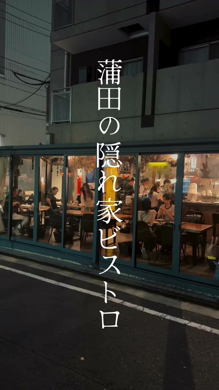 ビストロ エヴォルテ