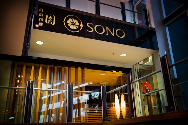 Sono Japanese Restaurant Portside Wharf