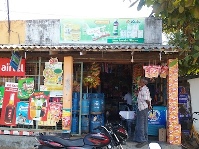 Photos of New Jawahir Stores