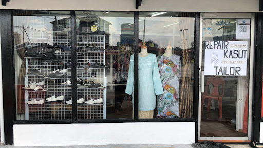Kedai Baiki Kasut / Shoe Repair Shop