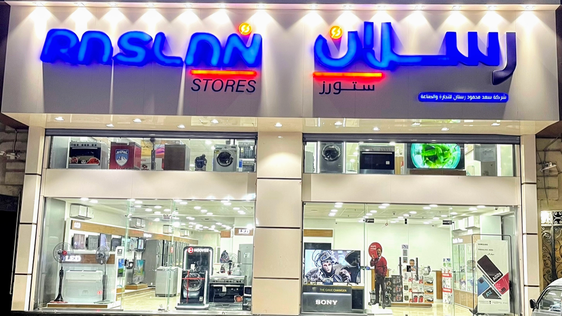 Raslan Stores - صورة 2