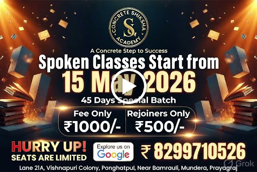 🔥Speak English Fluently in Just Few Weeks! post image
