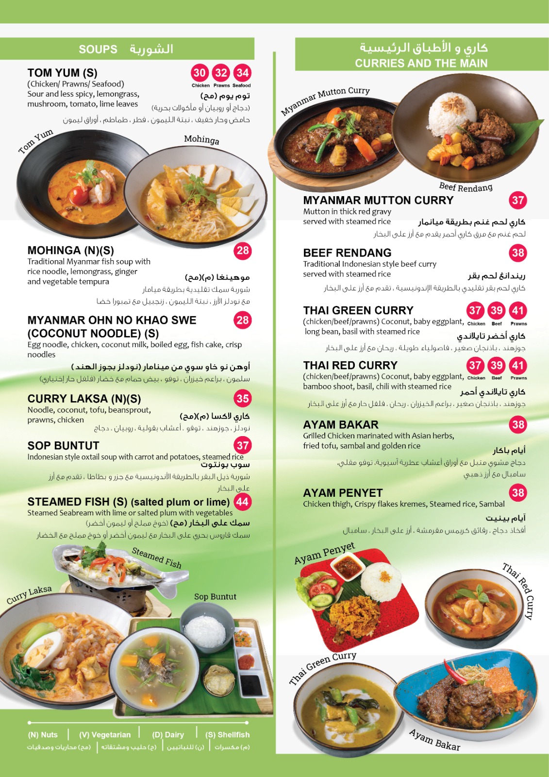 Asian Lotus Restaurant - صورة 2