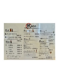 海鮮居酒屋べにや