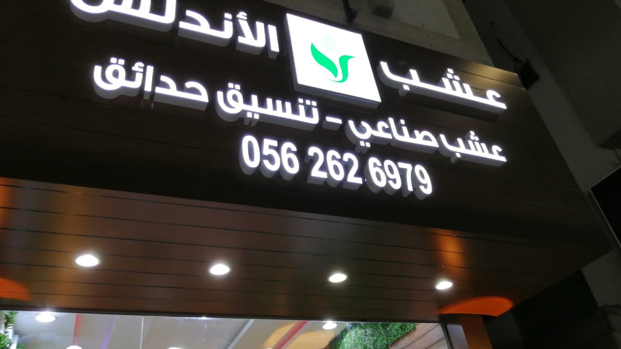 مجموعة الطبيعة - صورة 3