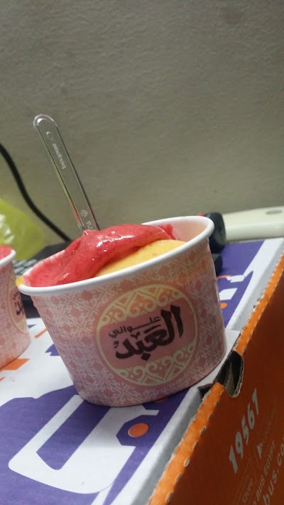 Photos of El Abd