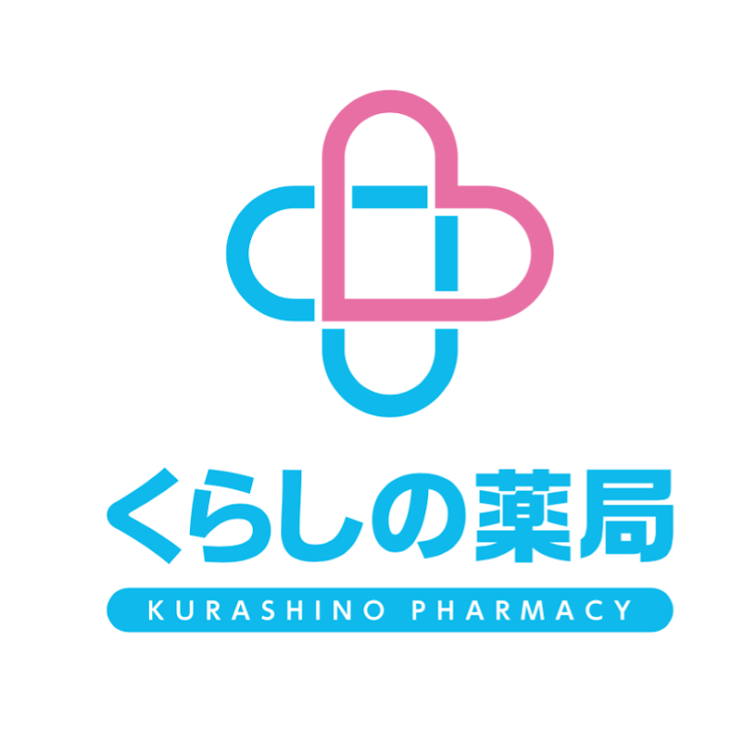 くらしの薬局 中店