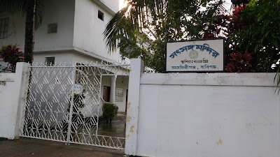 photo of সৎসঙ্গ মন্দির