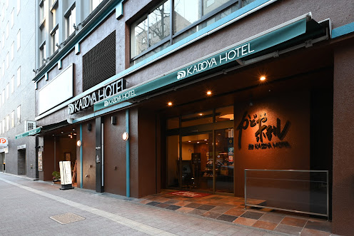 Photo of Kadoya Hotel