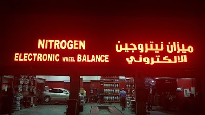 Photos of Nitrogen Electronic Wheel Balance