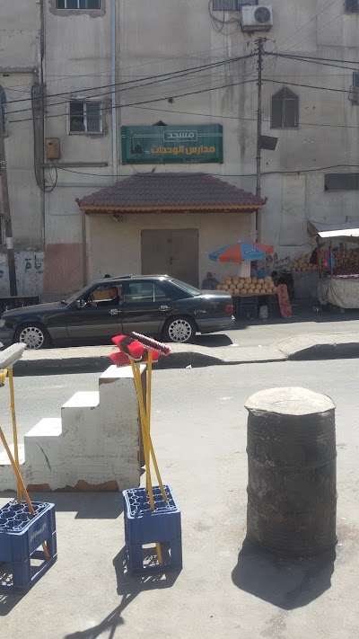 Photos of Schools mosque units