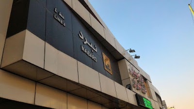 Photos of Nabard Metro Station خط ۴ مترو