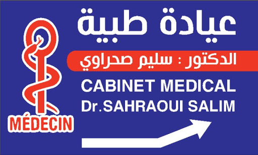 ABDELMALEK SAHRAOUI