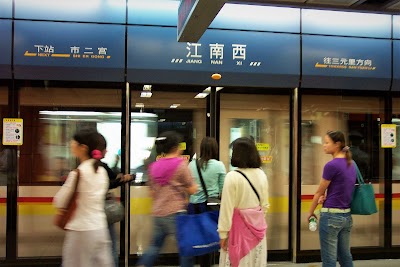 subway-station