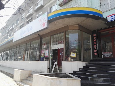 Photos of Shop Mania Pleven