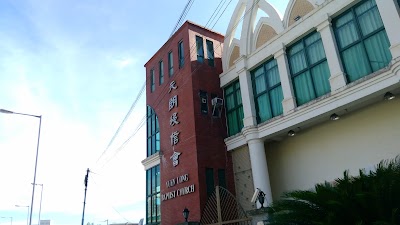 Photos of Yuen Long Baptist Church
