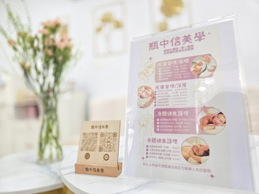 南崁男女生做臉評價、營業時間、服務項目、價格 - 清粉刺暖宮熱石按摩專業護理