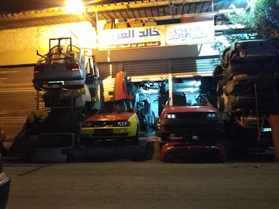 Photos of Khalid Al Arab