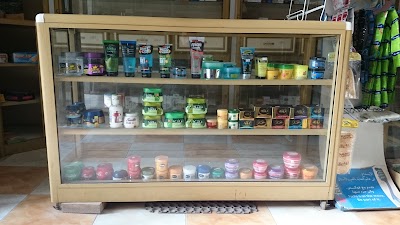 Photos of Pharmacy Asalamouni
