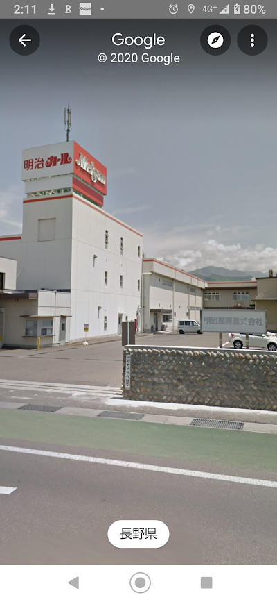 アトリオン製菓株式会社 本社